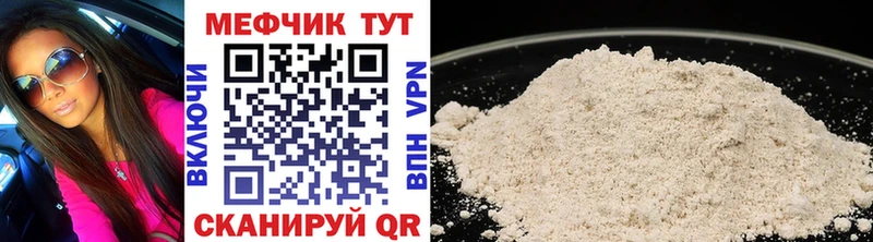 Купить ГАШ  КОКАИН  АМФ  Мефедрон  APVP  Кудымкар