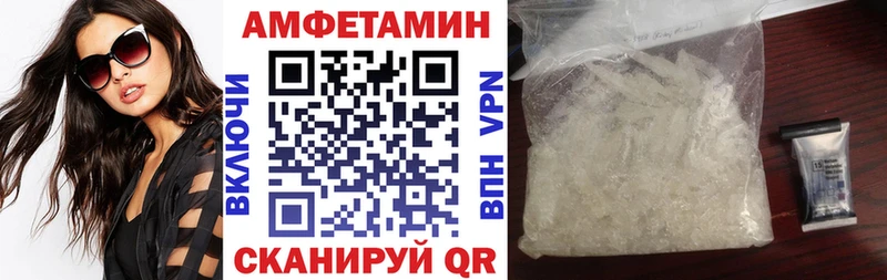 Купить  Кудымкар  АМФЕТАМИН VHQ 