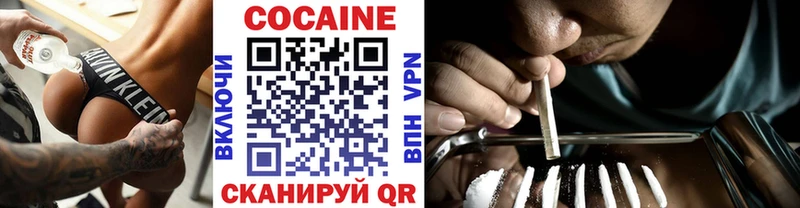 COCAIN Боливия  Купить закладки  Кудымкар 