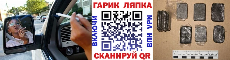 ГАШИШ гарик  Купить закладки  Кудымкар 