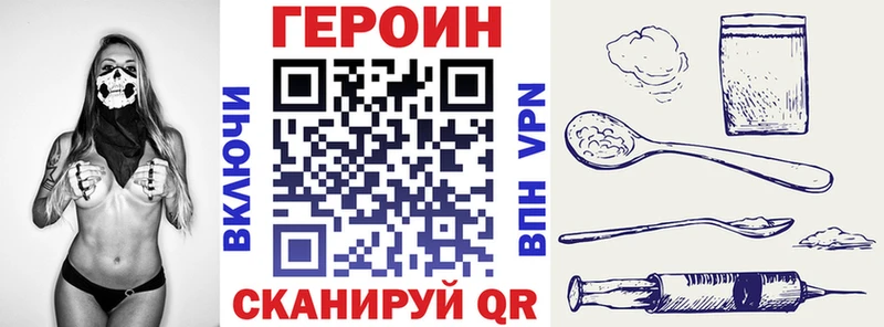 Героин герыч  Купить  Кудымкар 