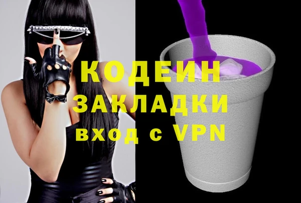 гидра Киреевск