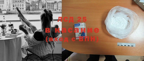 гидра Киреевск