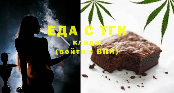 гидра Киреевск