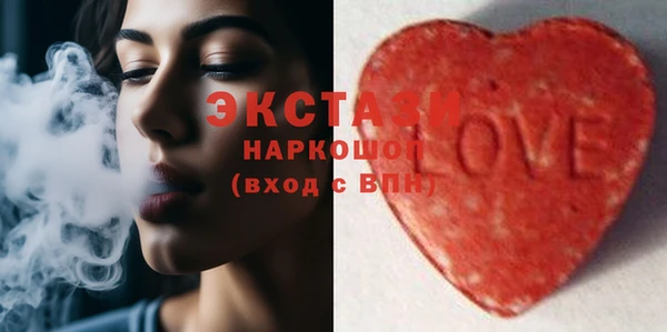 ECSTASY Киренск