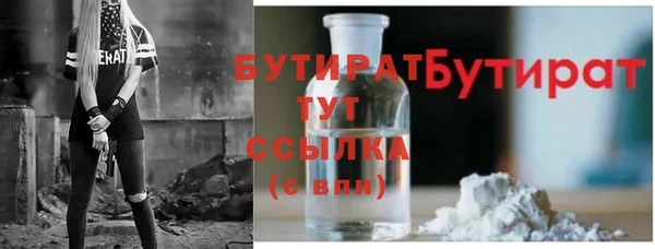 ECSTASY Киренск
