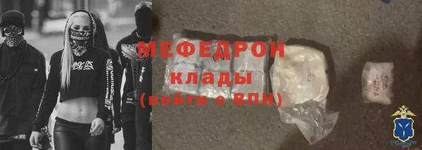 ECSTASY Киренск