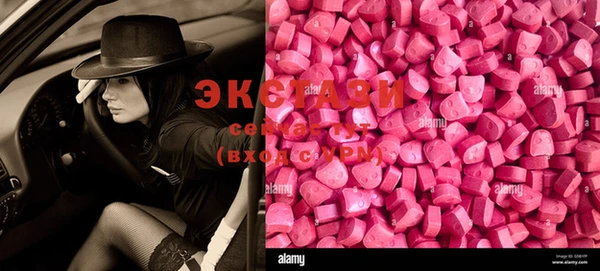 ECSTASY Киренск