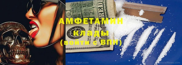 ECSTASY Киренск