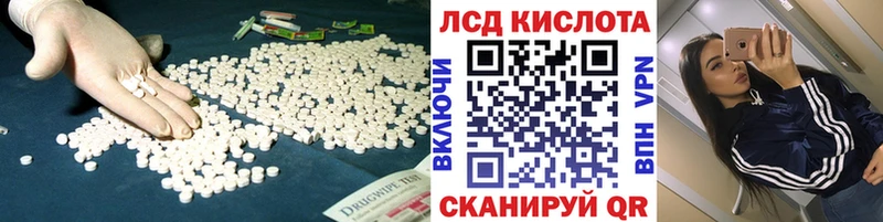 Купить где  Кудымкар  ЛСД экстази ecstasy 