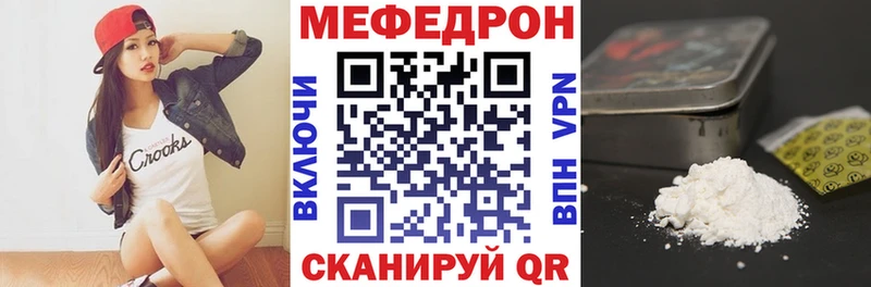 МЕФ 4 MMC Купить Кудымкар
