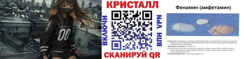 МЕТАМФЕТАМИН винт  Купить  Кудымкар 