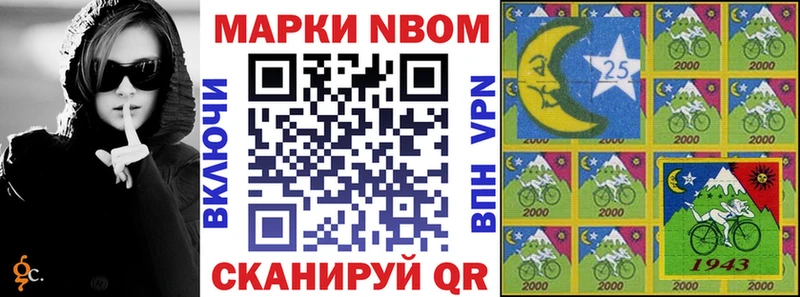 Марки N-bome 1,8мг  Купить где  Кудымкар 