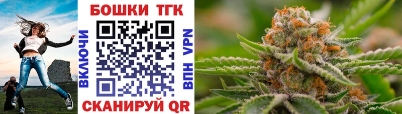 Каннабис Bruce Banner Кудымкар